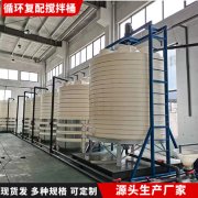 工业循环冷却用环保水塔